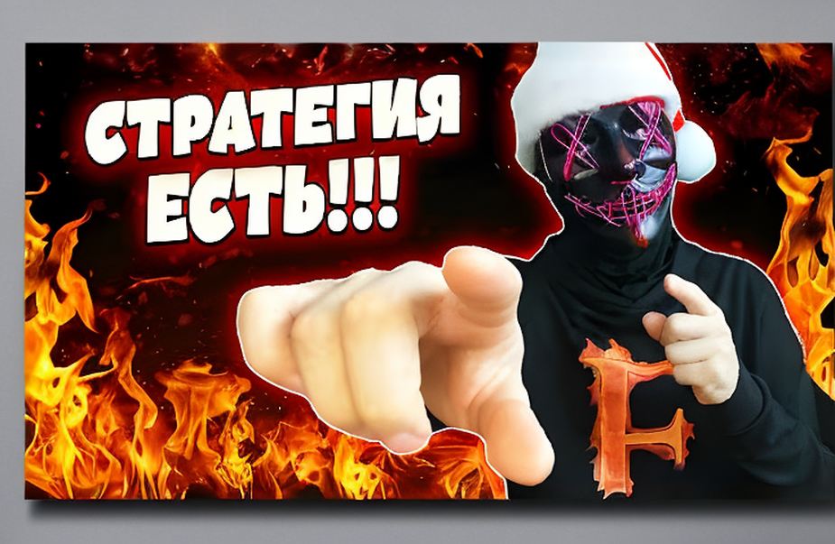 aviator stavki 3